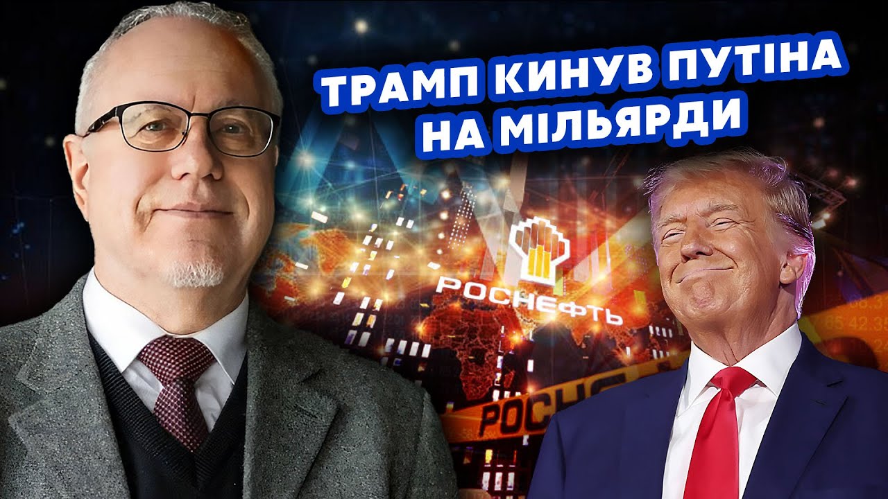 ☝️ЛІПСІЦ: ВСЕ! Китай ВІДМОВИВСЯ ВІД РОСІЙСЬКОЇ НАФТИ. Бюджет порізали. Газпром відходить американцям