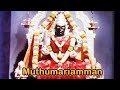 Muthumariamman Divine Beauty Aathi Parashakti