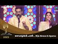 ദേവദൂതര്‍ പാടി ബിജുമേനോനും അപര്‍ണ്ണ�