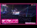 【PV】ラブライブ！サンシャイン!! Aqours 4th LoveLive! ～Sailing to the Sunshine～ Blu-ray/DVD