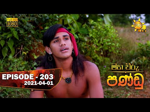 Hiru TV