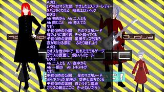音楽VTuber Not-MUTEのミュートはしないで！デモ曲Vr5