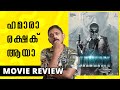 Jawan Review Malayalam | Unni Vlogs Cinephile