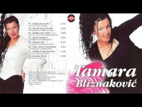 Tamara Bliznaković - Ljubi mama - (Audio 2007)