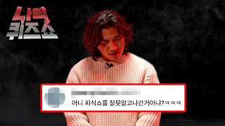 Download lagu 빅뱅 대성, 당신도 나락에 갈 수 있다 mp3