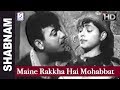 Maine Rakkha Hai Mohabbat Mohammed Rafi Shabnam Mehmood L Vijayalaxmi