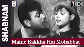 Maine Rakkha Hai Mohabbat - Mohammed Rafi - Shabna