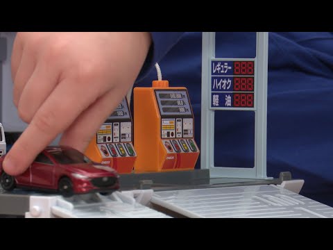 【このおしごとなあに？】ぶるっと給油！おしごと変形ガソリンスタンド【トミカチャンネル】