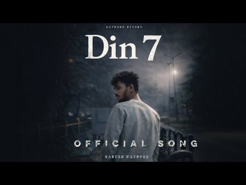 Din 7 - Official song ( Naresh Rathore) Rathore Record 