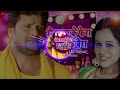 Makeup Lagawla Ke Fera Mein Kashari Lal Yadav Special Chhath Puja Song