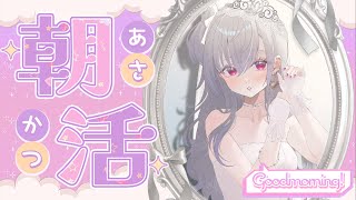 響咲リオナ - 【ゲリラ縦型朝活】寝れないのでお見送りします✨【ホロライブ DEV IS 響咲リオナ】
