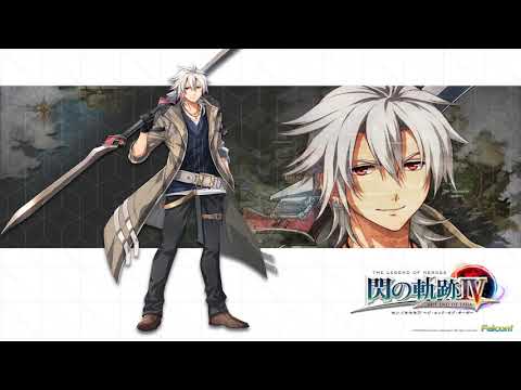 Sen no Kiseki 4 OST Belief -SAV- (Extended Ver.)