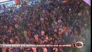 Στη Σέντρα 01 06 2014