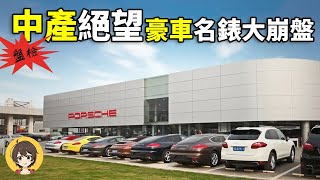 Re: [閒聊] 關於NovaShin的投資大法討論.