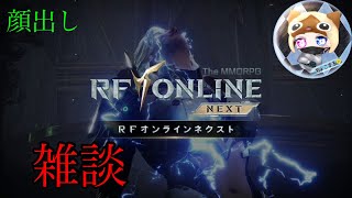 【#RFオンラインネクスト 】伝説ローヴぁがほしいいいいいー【＃RFonlinenext】＃15