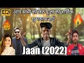 Jaan Movie Best Scene 1996 4k Ajay Devgan Amrish Puri Twinkle Sharma Bollywoodmovies