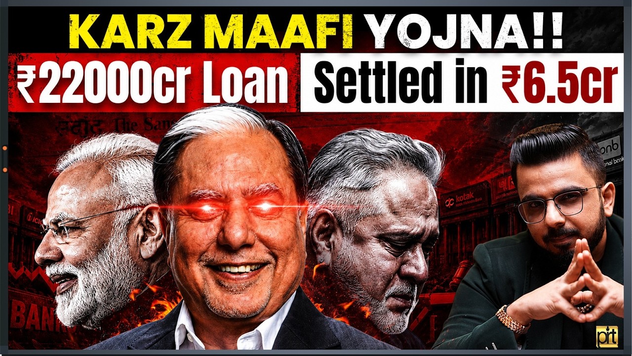 How ₹22,000 Cr Loan Became ₹6.5 Cr? #SubhashChandra Exposed
