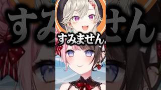 小森めとのトロール裁判が面白すぎるWWW［ぶいすぽっ！/切り抜き］ #ぶいすぽ #切り抜き #小森めと #vtuber #橘ひなの #ローレンイロアス #shorts