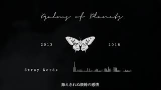 Psalms of Planets - Stray words(Official Lyrics Video)