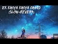 Ek Khoya Khoya Chand |Slow+Reverb | Lofi Song Silent Song | Love Song