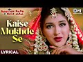 Kaise Mukhde Se Nazre Hatau Lyrical English Babu Desi Mem Sonali Bendre Asha Bhosle 90s Hits