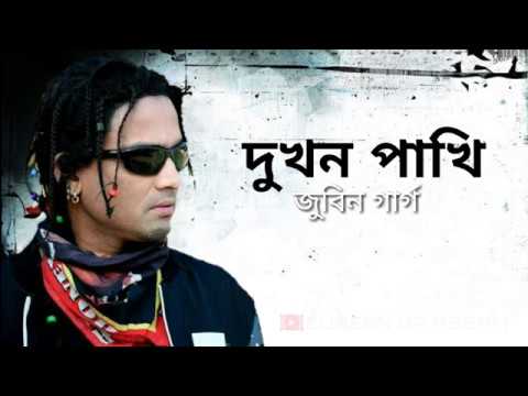 Dukhon Pakhi Cover