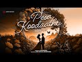 Pesa Koodaathu LoFi Adutha Vaarisu Ilaiyaraaja Rajinikanth Sridevi