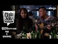 Kim Gun Mo - Foolish (Live Version)
