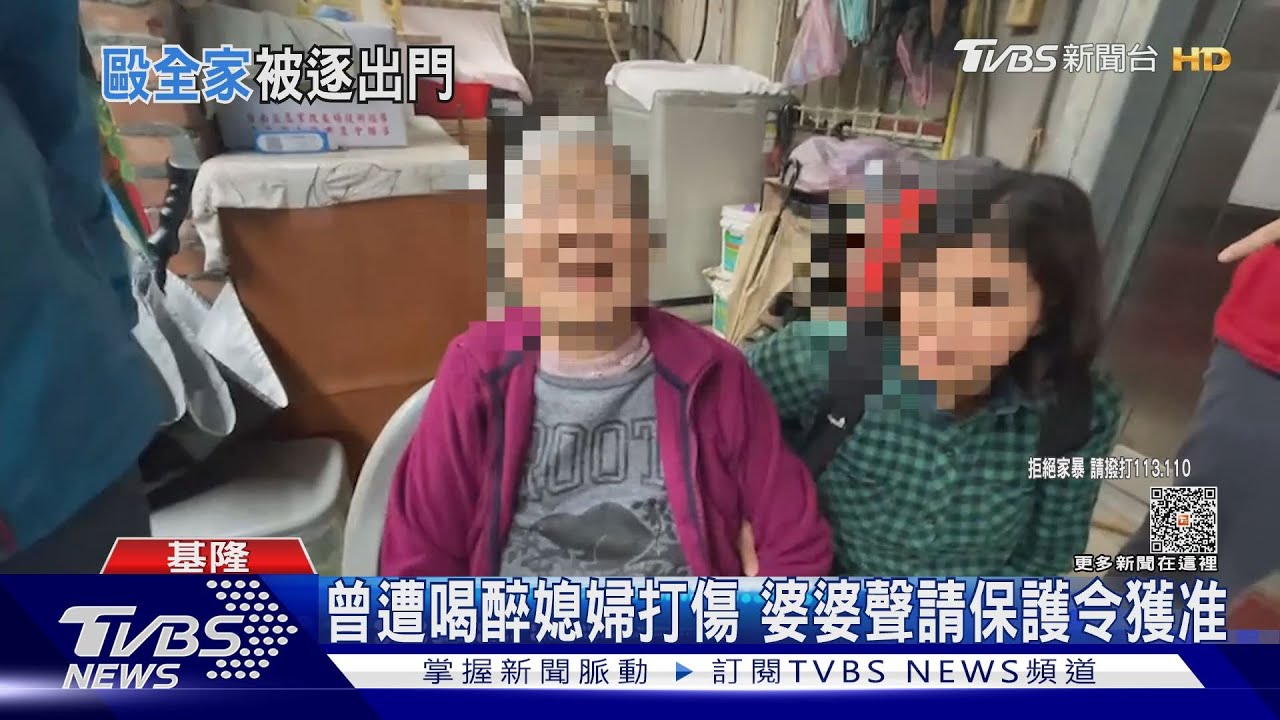 婆媳不合「昔5次毆家人」 媳疑縱火喪命