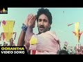 Chelagatam Songs Oorantha Video Song Aadhi Poorna Sri Balaji Video