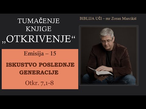 15 TUMAČENJE OTKRIVENJA - Iskustvo poslednje generacije pre Hristovog drugog dolaska! Zapečaćenje