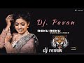 DEKU DEKU ANNA Konthana Dj Remix