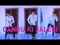 Gangu Ki Jalebi Sapna Choudhary Hariyanvi New Song