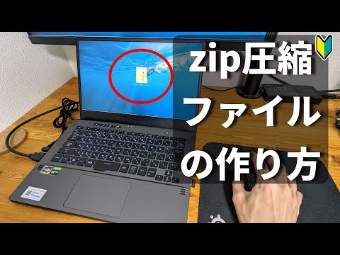 RAR ファイルを簡単に開く: これが仕組みです