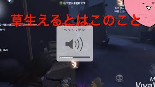 (identityV)夢魔女恐ろしいからみんな気を付けなはれや！！(第5人格)