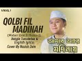 Qalbi Fil Madina Bangla Translation English Lyrics Maher Zain Harris J Cover By Nazich Zain