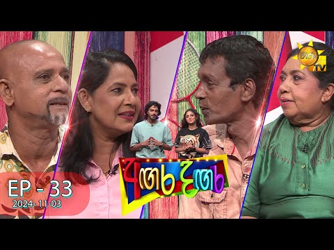 Hiru TV
