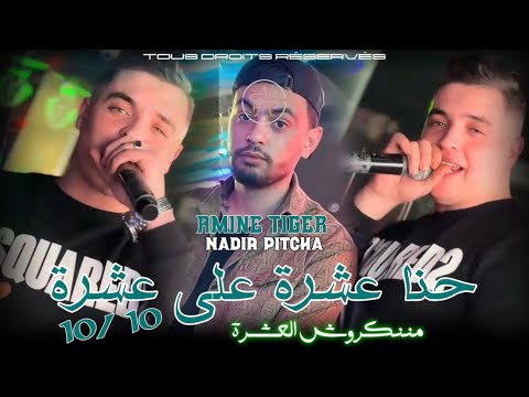 SALIM PROD ©️ and SALIM PROD 