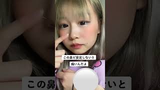 鼻ピ開けてかなり日にち経ってるけど?痛い( т т )♥#鼻ピ#鼻ピアス#鼻ピ開け方