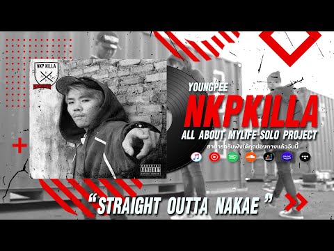 NKP-KILLA " Solo Project " Young Pee | All About Me 【Official MusicVideo】