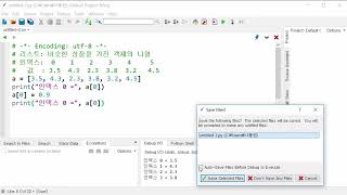 24강 - 리스트(List) [ 파이썬(Python) 입문자용 초급 ]