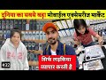 Product Video