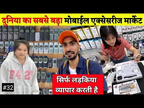 Mobile Battery Import Services