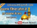Islam Zinda Hota Hai Har Karbala Ke Baad Full New Qawali 2020 New Best Moharram Full Qawali 2020