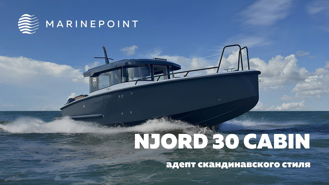 NJORD 30 CABIN: Обзор катера | MARINEPOINT