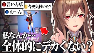 フレン、気付く【にじさんじ/フレン・E・ルスタリオ】