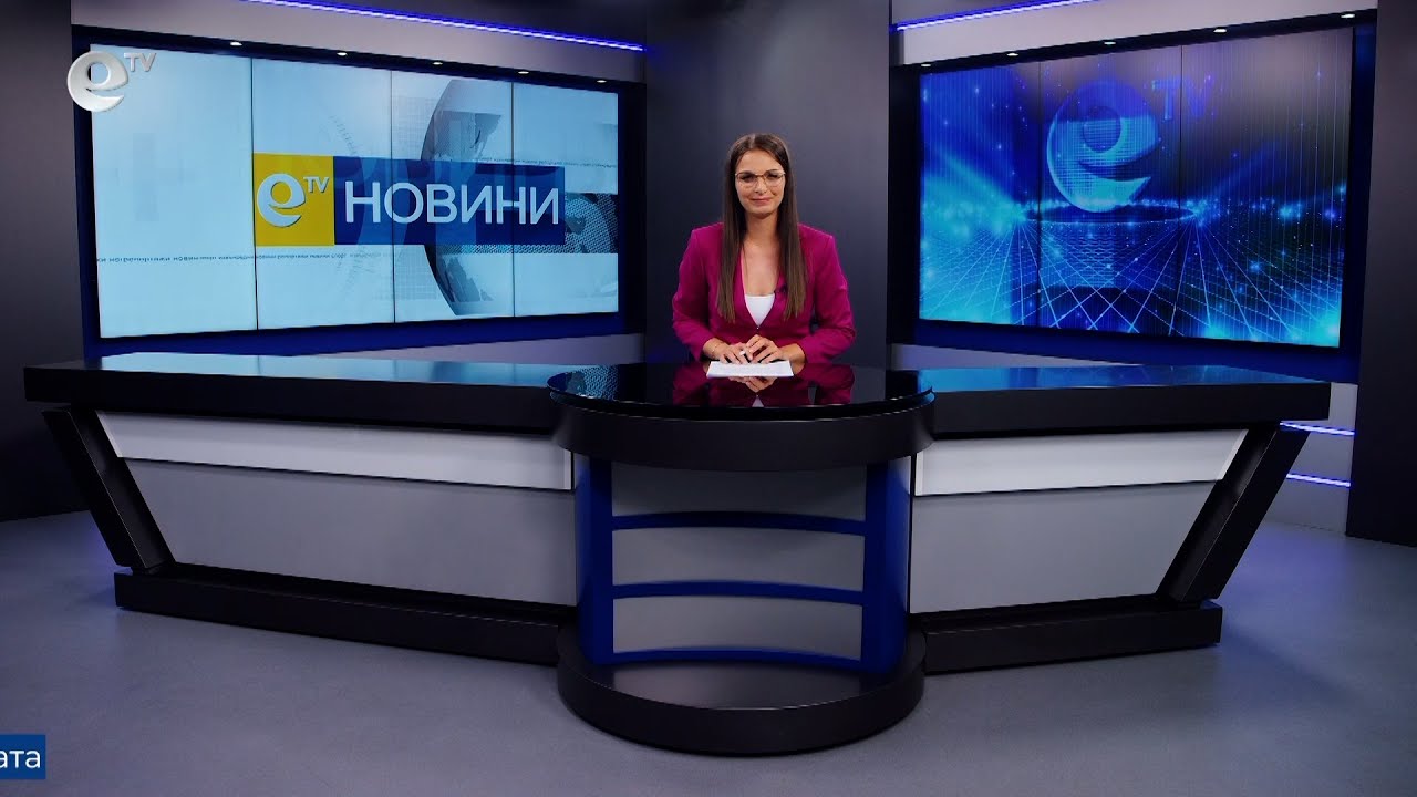 Новини 23 05 2022