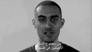 Boycott Apartheid ft M1 (Dead Prez) and Lowkey