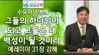 설교 동영상 메인 