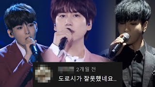 슈퍼주니어-K.R.Y. &quot;도로시&quot; 댓글모음